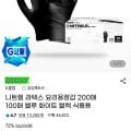 장갑팩토리 니트릴장갑 200매