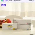 더블 지퍼백 이중 비닐팩 100매