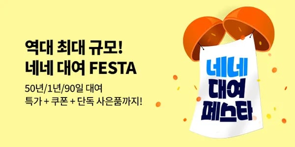 베르나르 베르베르 개미 50년대여, 금병매 초한지 50년 대여 e북형