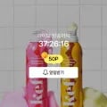 케피 버블클렌저 200ml, 300ml 2개, 슬라임 1개