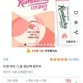 티젠 콤부차 15g x 20입