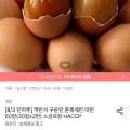 맥반석 구운란 60개