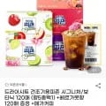 피죤 드라이시트 시그니처/보타닉 120매 (향5종택1) 베르가못향 120매