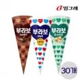 빙그레 부라보콘 초코10 바닐라10 피스타치오10