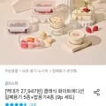 글라스락 화이트 9P세트