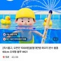 회오리 분수 물총 60cm 초대형 3개입
