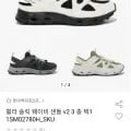 휠라 슬릭 웨이비 샌들 V2