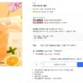티젠 콤부차 레몬 50개입