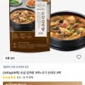 신세계푸드 우차돌 마라탕 4팩(13,382원),  순살감자탕3팩+고기순대국3팩(17,399원/무료)