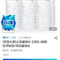 스파클 2L 48개입