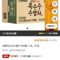 광동 옥수수수염차 무라벨 1.5L 12개