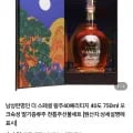 남상란명인 왕주헤리티지 40도 750ml 딸기증류주