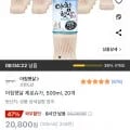 아침햇살 제로슈가 500ml 20개