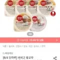 햇반 윤기가득쌀밥 210g 24개