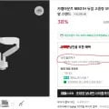 카멜마운트 MSD1H 듀얼 고중량 모니터 거치대 모니터암 스탠드