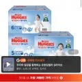 하기스 매직컴포트 썸머 팬티 4-6단계 2박스