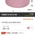 키에 다용도 실리콘 찜냄비 800ml 12개입