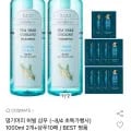 댕기머리 허벌샴푸 1000ml 2개 샴푸 10매