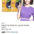 테일러 유기농 하루푸룬 14포 x 2박스
