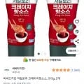 비비드키친 저칼로리 크레이지 핫소스 315g 2개