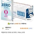 매일바이오 ZERO 요구르트 190ml 24개