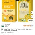 닥터마인 엑스트라버진 올리브오일 유기농 레몬즙 2세트 각 28포