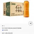 옥수수수염차 500ml 20입