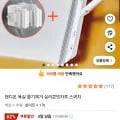 밀대 청소기 180도 회전 헤드 원터치 길이조절 1개입