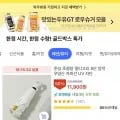 준성 초경량 멀티고리 5단 암막 우양산 자외선 UV 차단