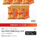 농심 새우깡 246g x 5개
