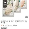 참프레 수비드 닭가슴살 115g 30개