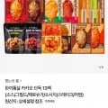 한끼통살 닭가슴살 13팩