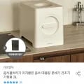 음식물처리기 이지클린 3L