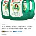 맘스럽 세탁세제 2.5L 4개 세탁조클리너 2개