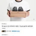 퓨어레인 엑스솔 리커버리 다용도 기능성 슬리퍼