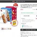 포스트 단백질바 3종 30입