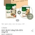 CJ 만두 1.05kg 3개 군만두 315g 1개
