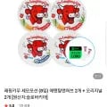 래핑카우 세모포션 에멘탈앤허브 2개 오리지널 2개 8입
