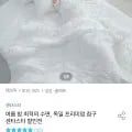 센타스타 썸머글로우 클라우드 마이필로우 2개 사계절 여름 이불세트