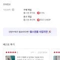 불스원 차량용 에어컨필터 냄새제로 활성탄 1+1