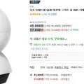 타포 C220 2K QHD 회전형 스마트 홈 WiFi 카메라 실내용