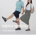 마운티아 플레타 슈즈 외 아웃도어 샌들