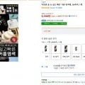 미쟝센 올 뉴 쉽고 빠른 거품 염색제 2N흑색 1개