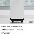 듀플렉스 저소음 공기정화 제습기 D11L