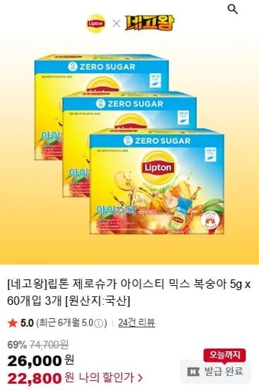 립톤 제로슈가 아이스티 믹스 복숭아 5g x 60개입 3개