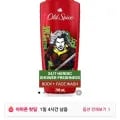 올드스파이스 남성용 2 in 1 바디워시 프레시 오션 709ml