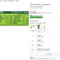 17차 500ml 20개
