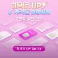 너겟 라이브 유심 무료 네포 월 2만 보조배터리 무선충전 거치대 지급 외 다양