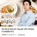 허닭 한입 닭가슴살 큐브 100g 혼합 20팩