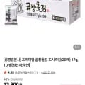 프리미엄 곱창돌김 도시락김 20매 10개